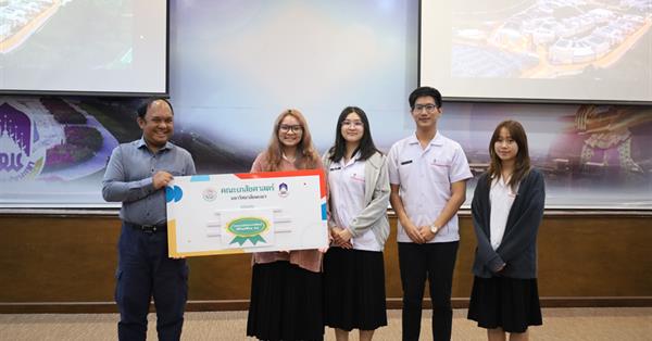 ขอแสดงความยินดีกับนิสิตสาขาวิทยาศาสตร์เครื่องสำอางที่ได้รับรางวัลรองชนะเลิศอันดับที่ 2 Poster presentation